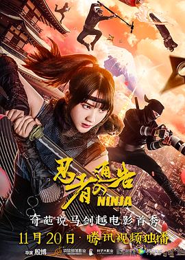 中国极品美軳86p